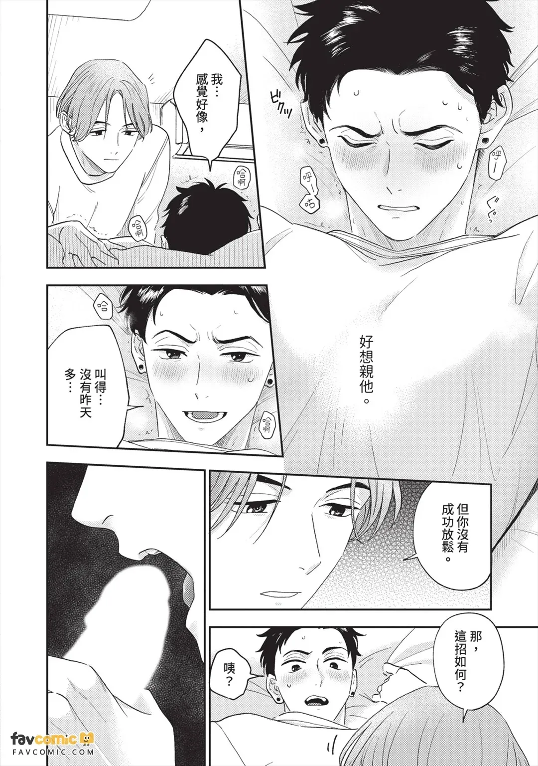 全集 63