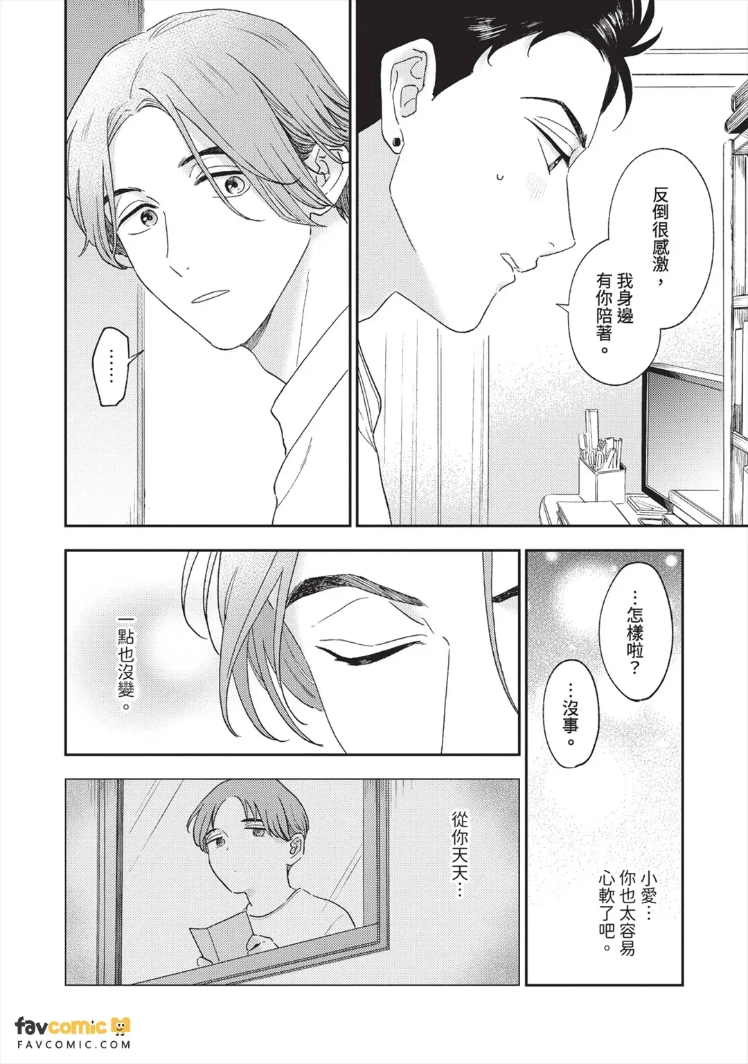 全集 69