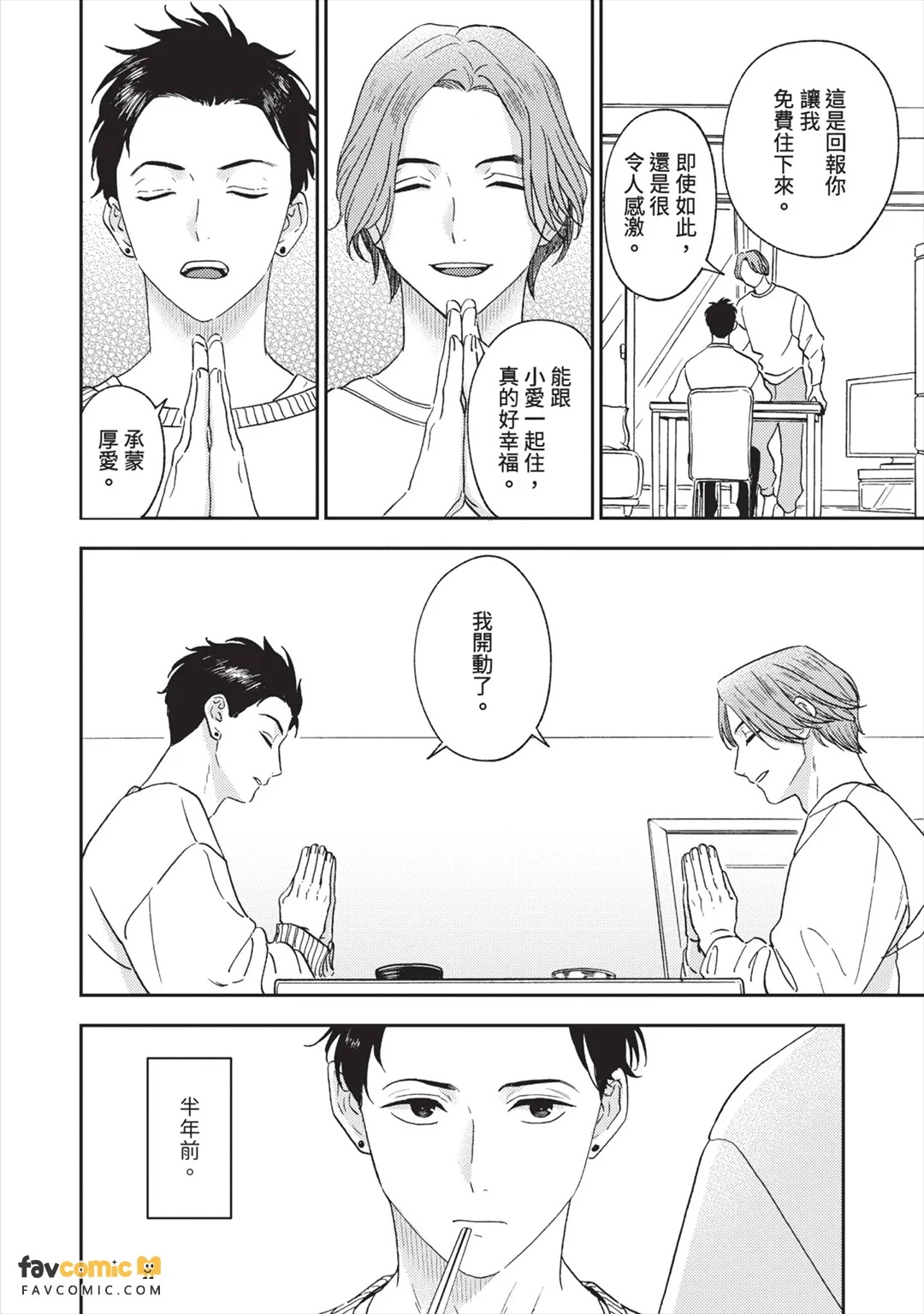 全集 7