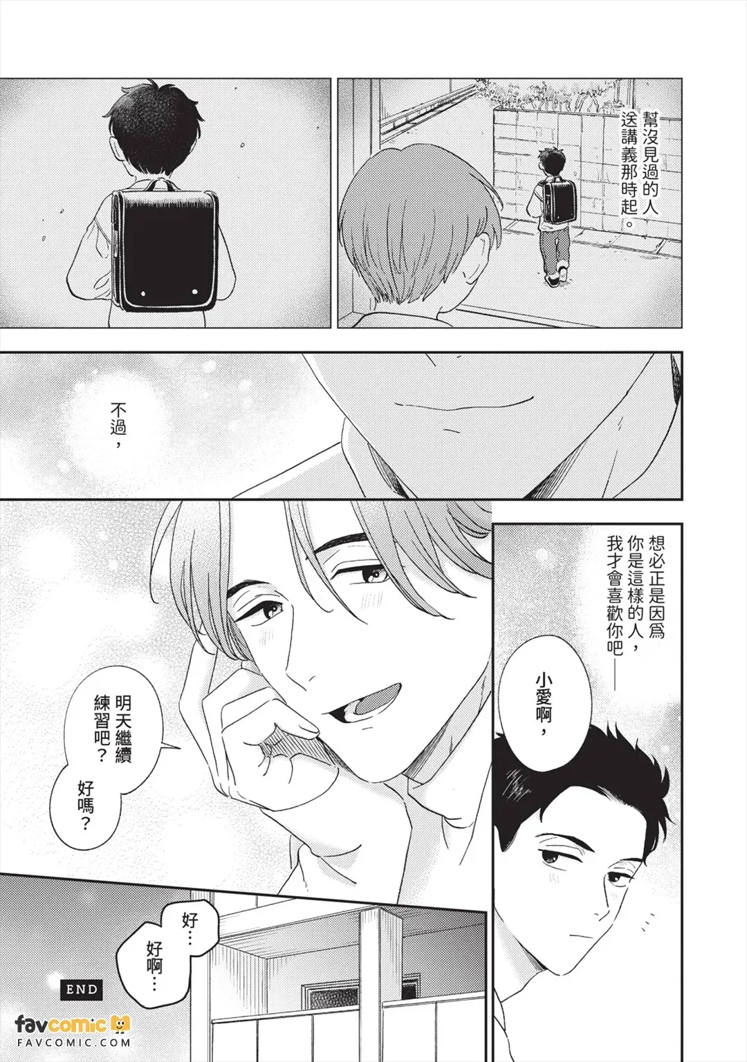 全集 70
