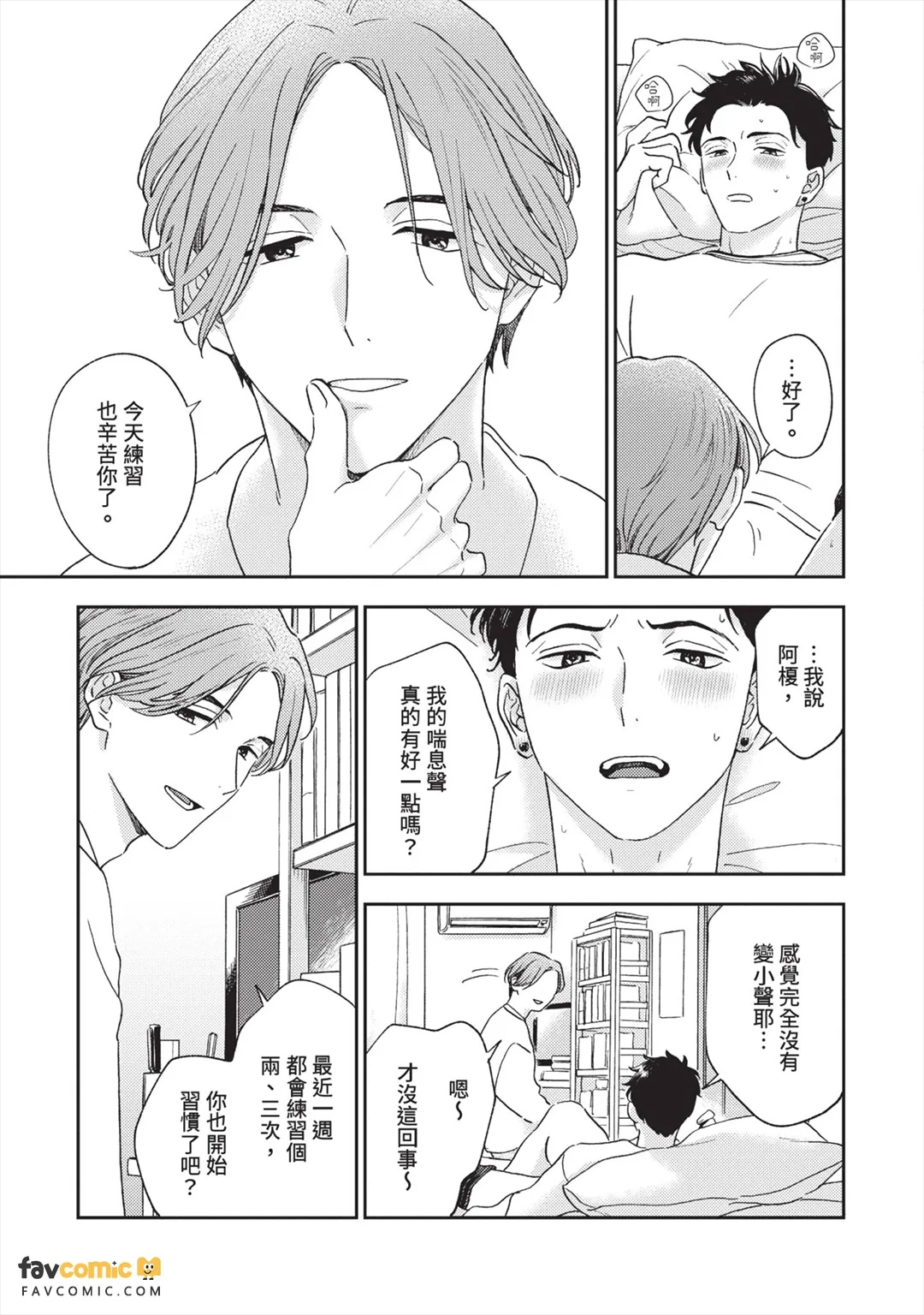 全集 74