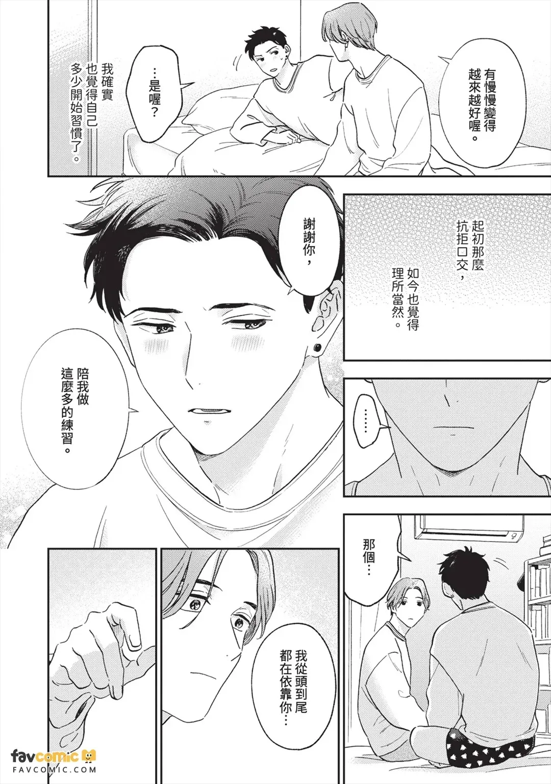 全集 75