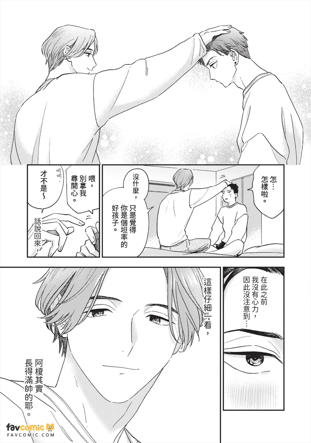 全集 76