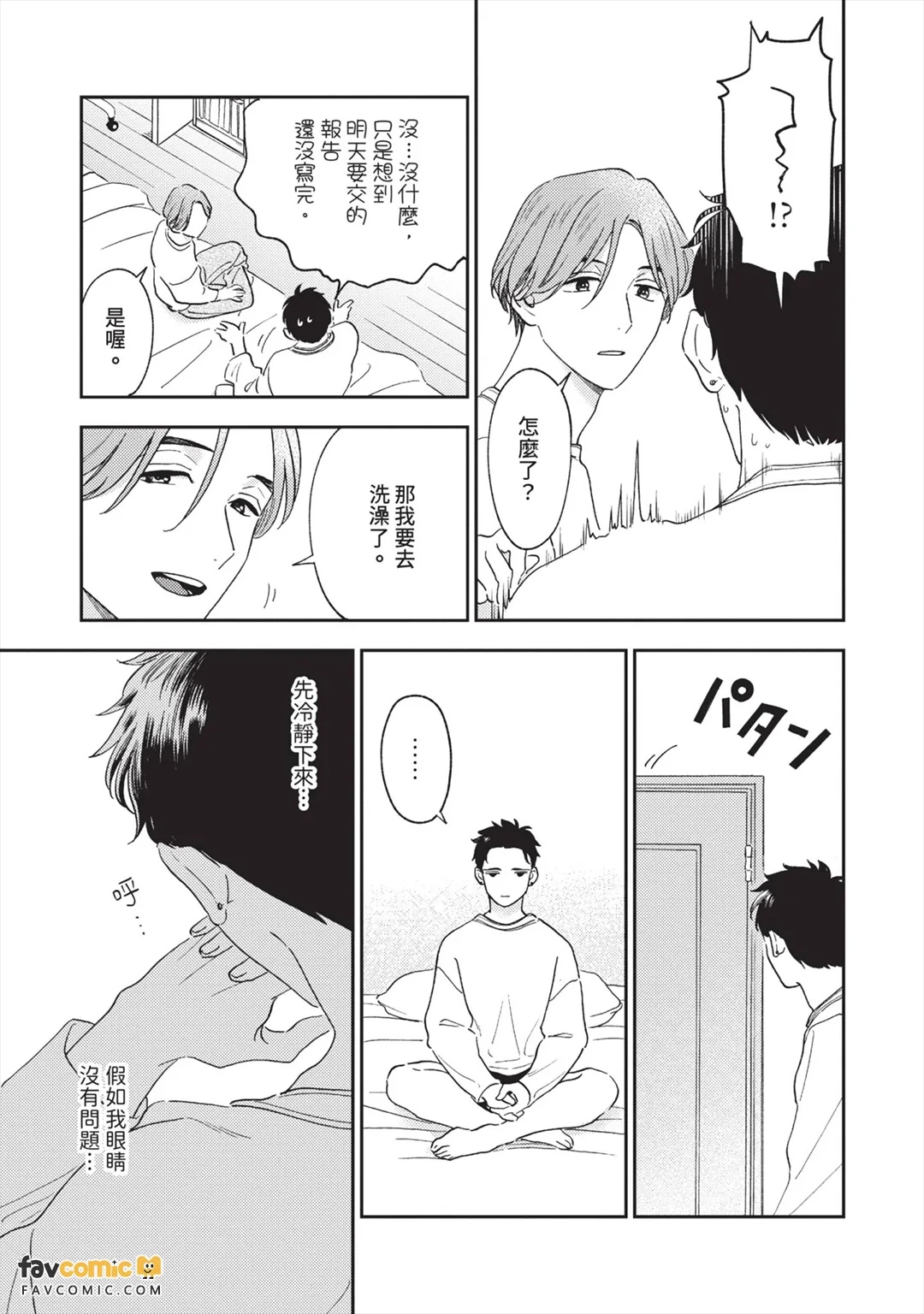 全集 78