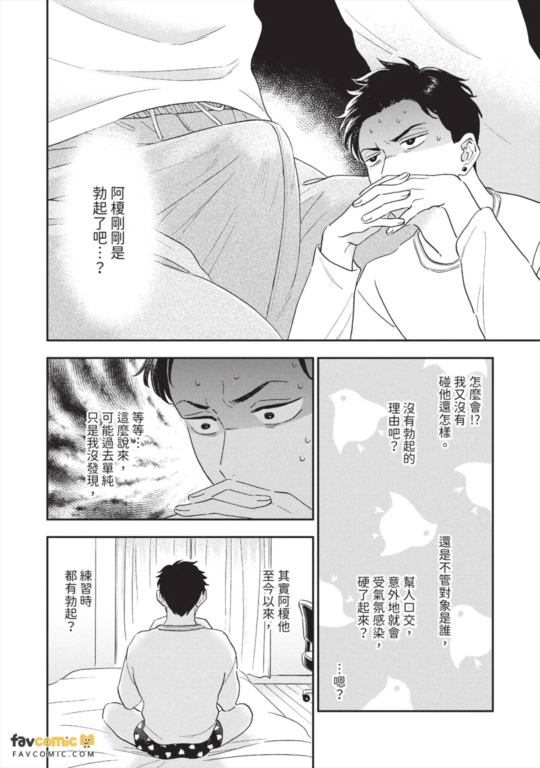全集 79