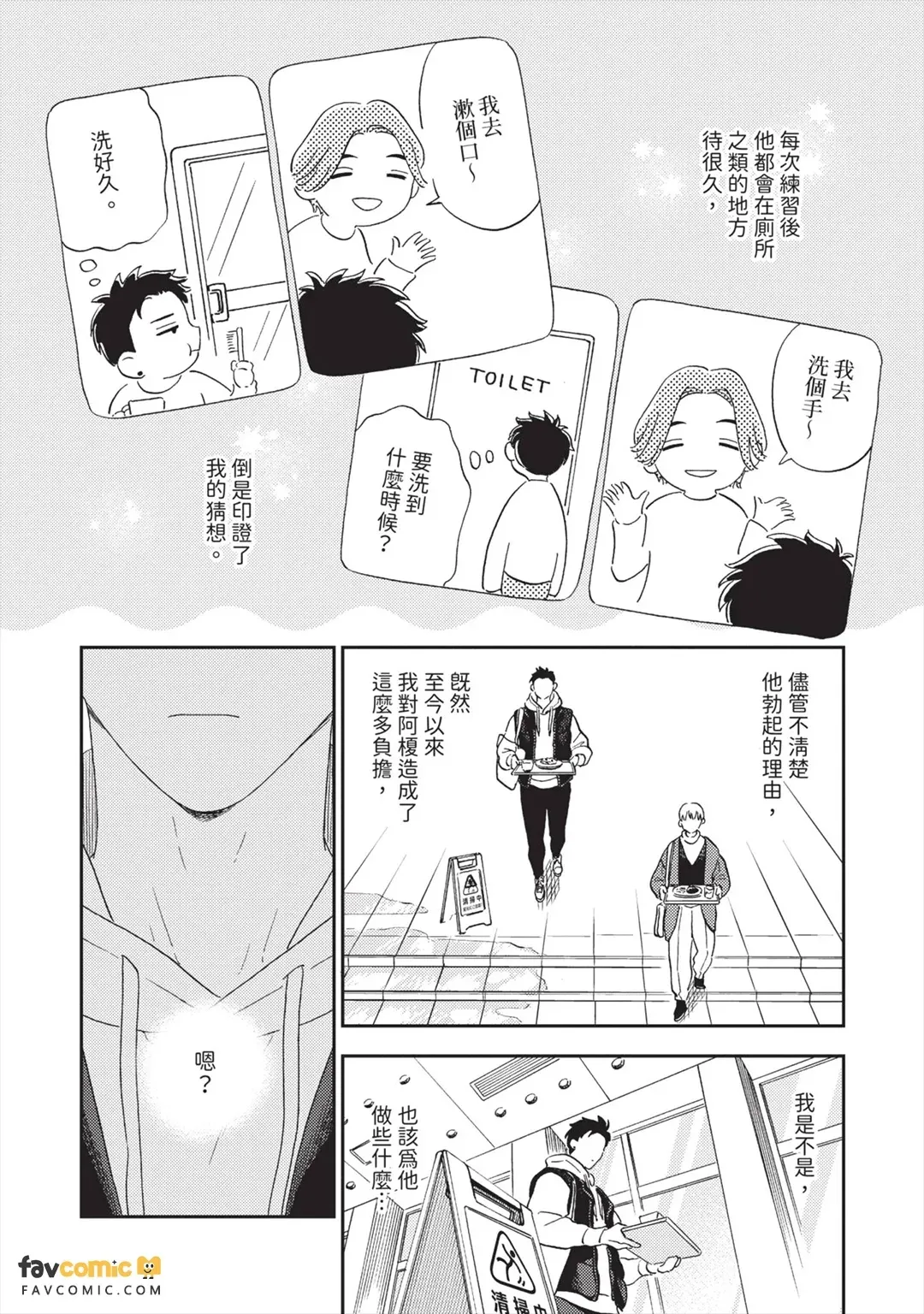 全集 82