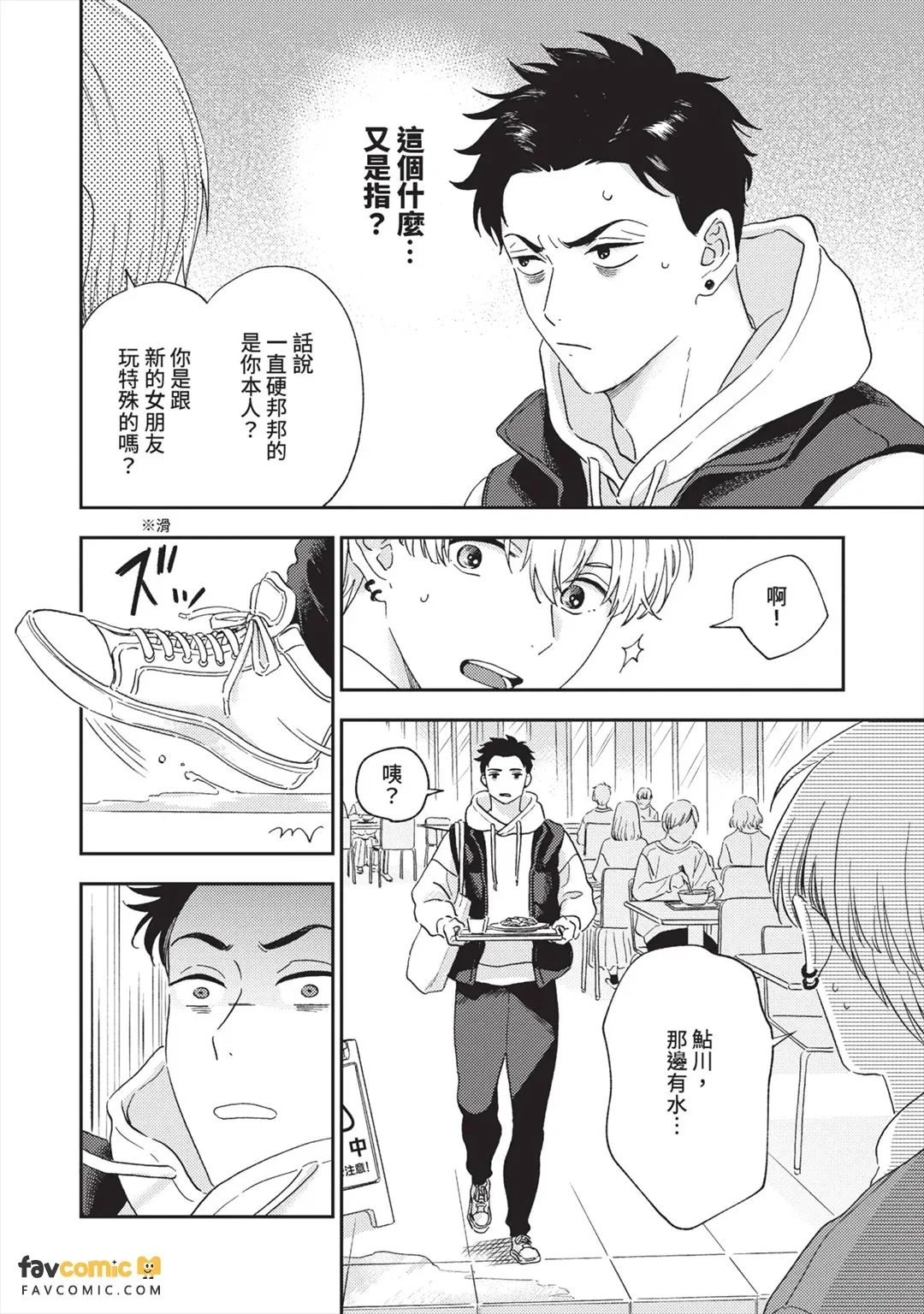 全集 83