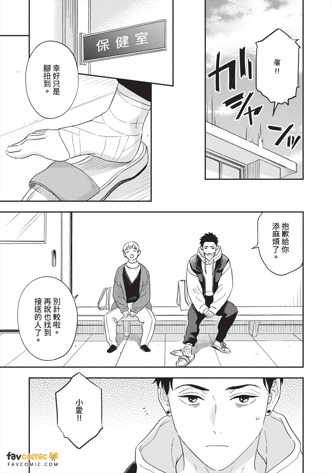全集 84
