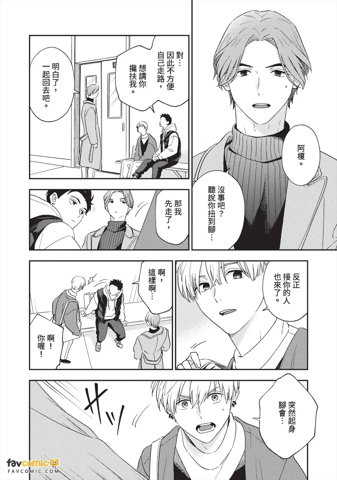 全集 85