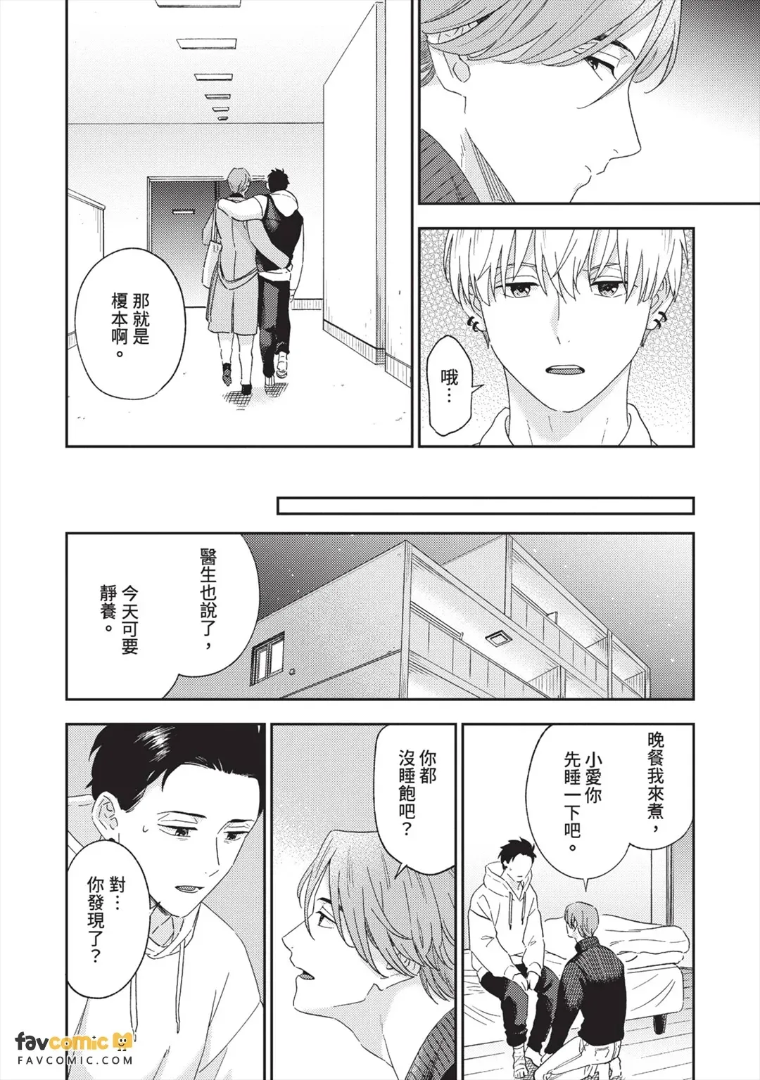 全集 87