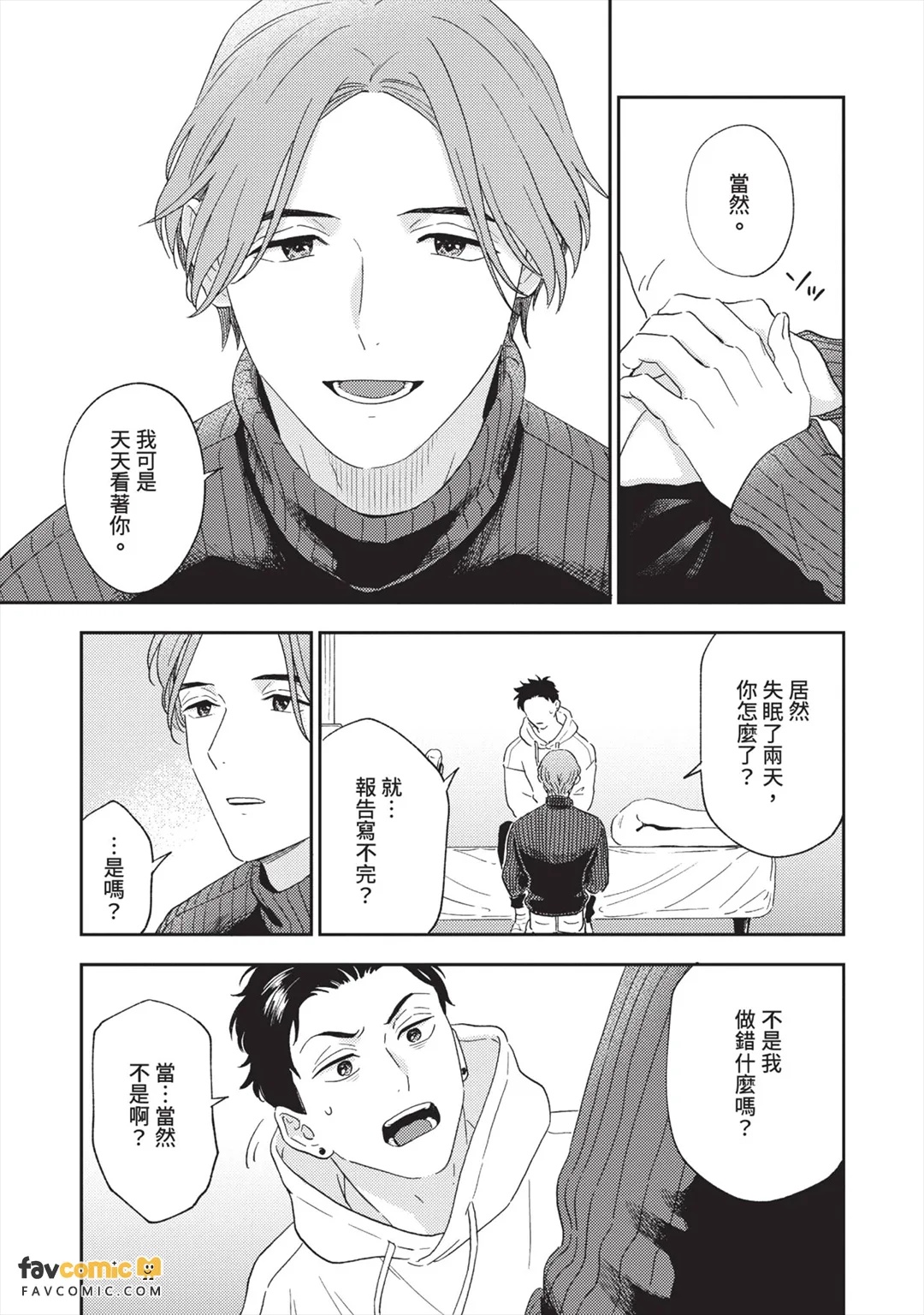 全集 88