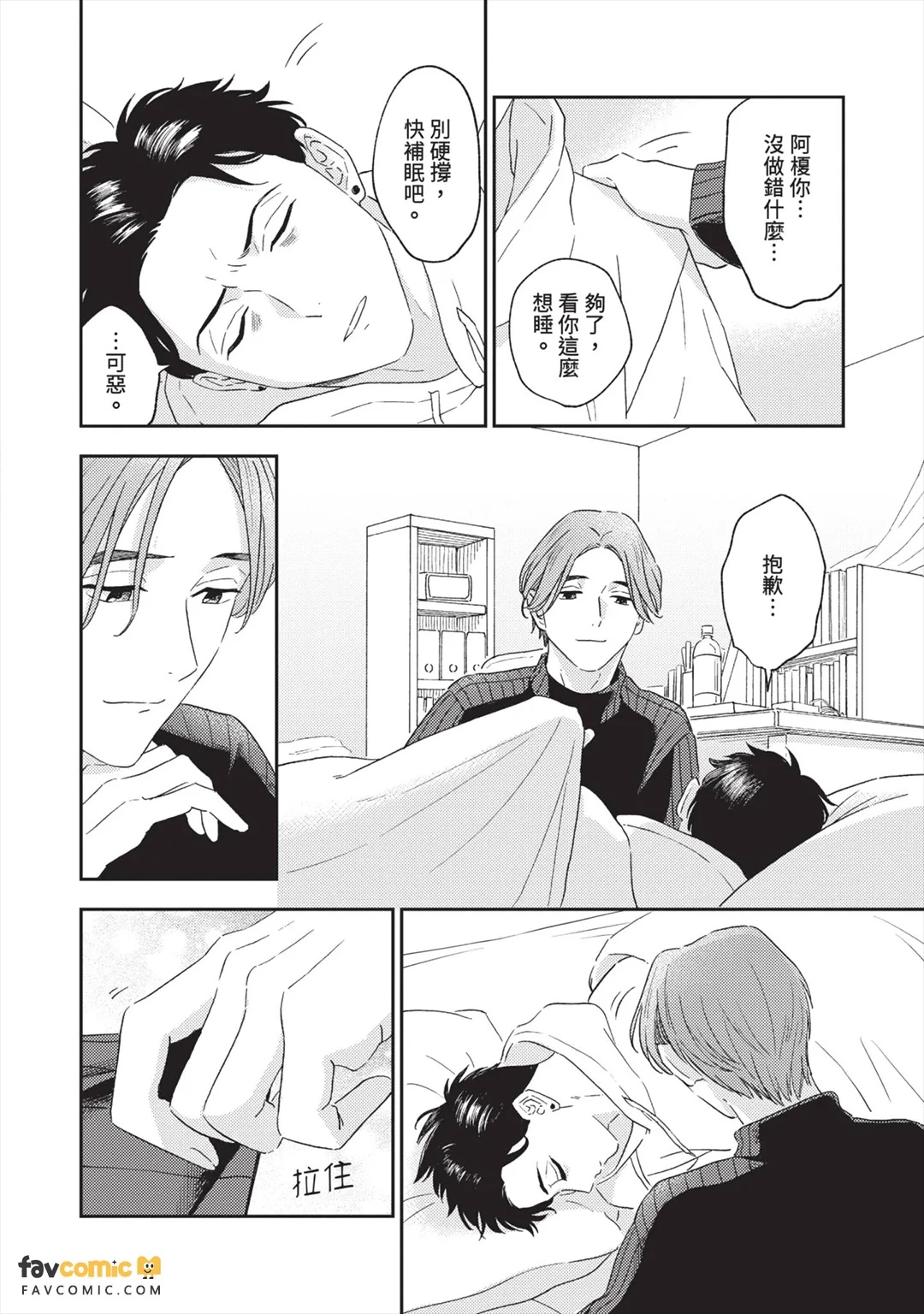 全集 89