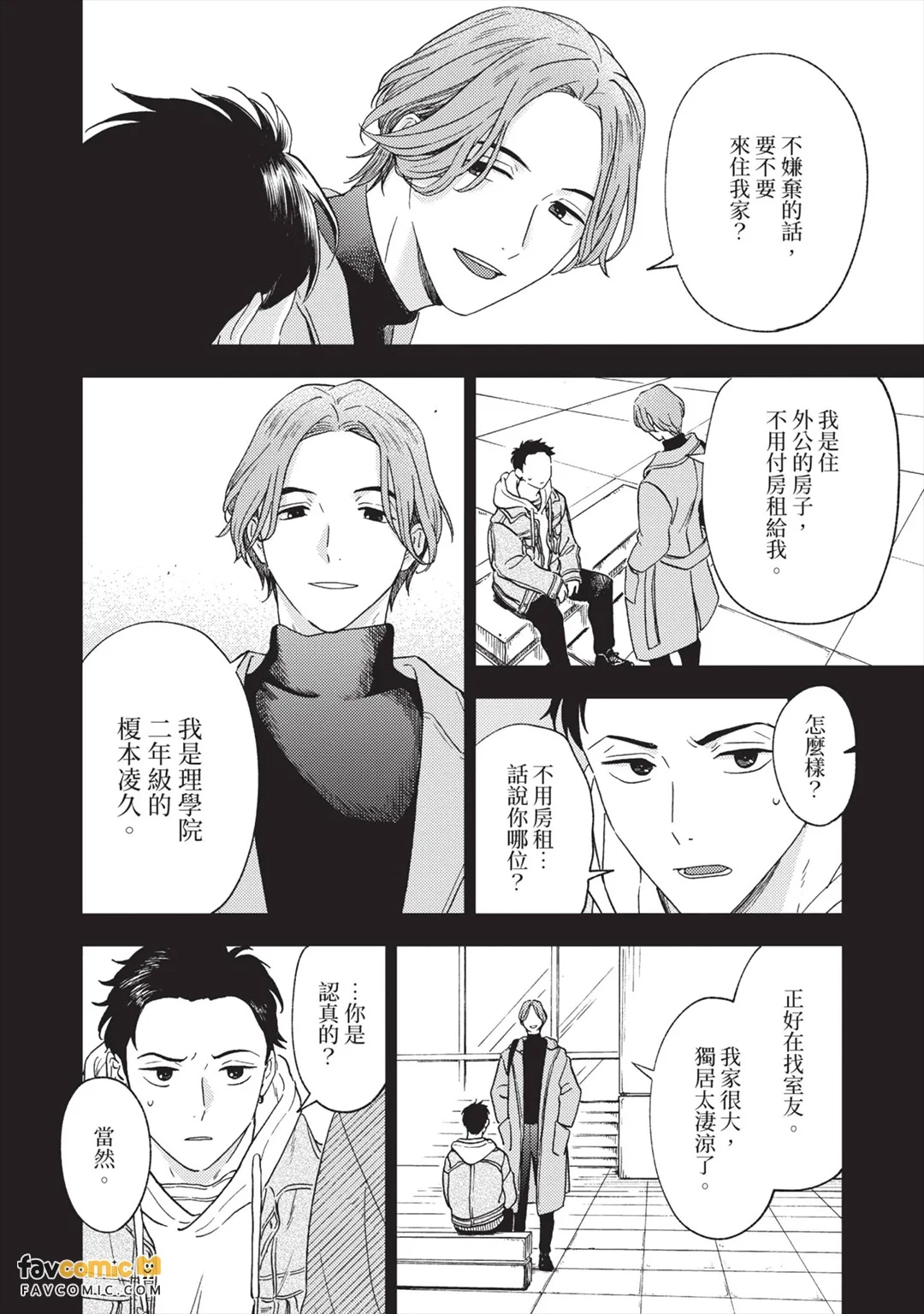 全集 9