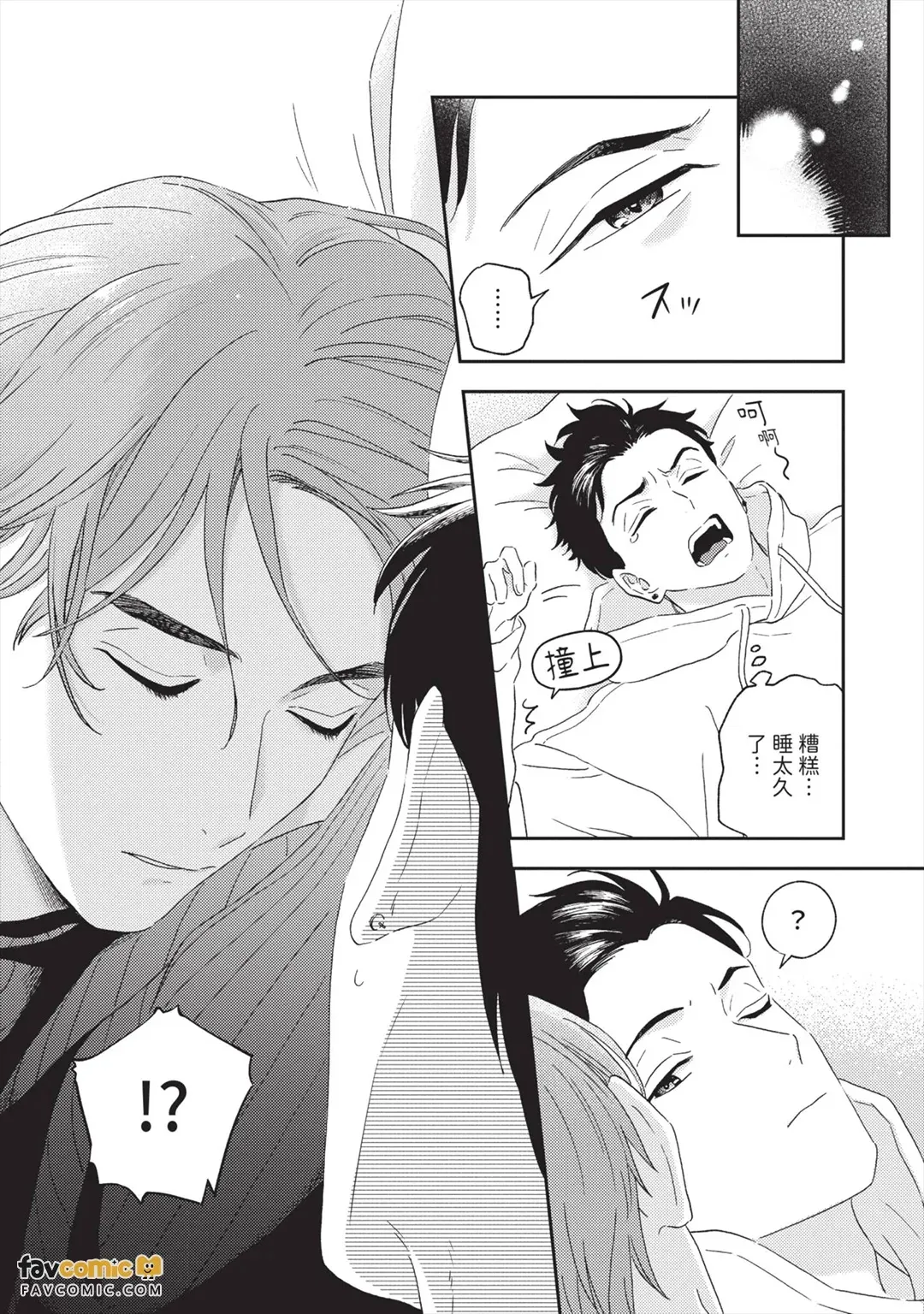 全集 91