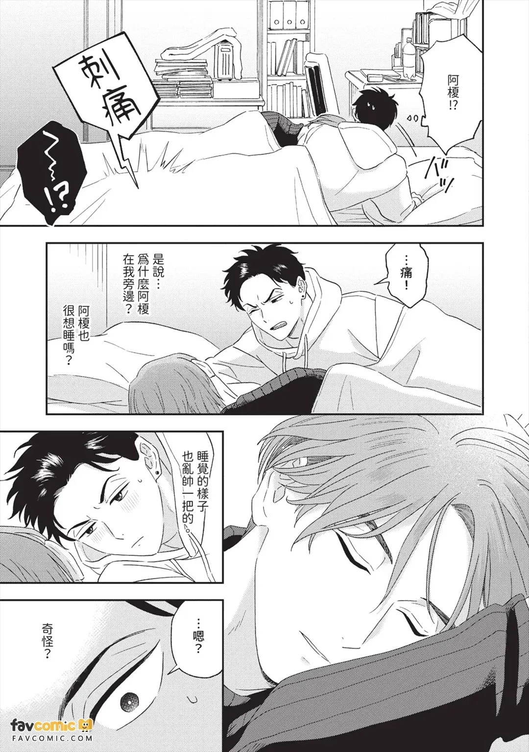 全集 92