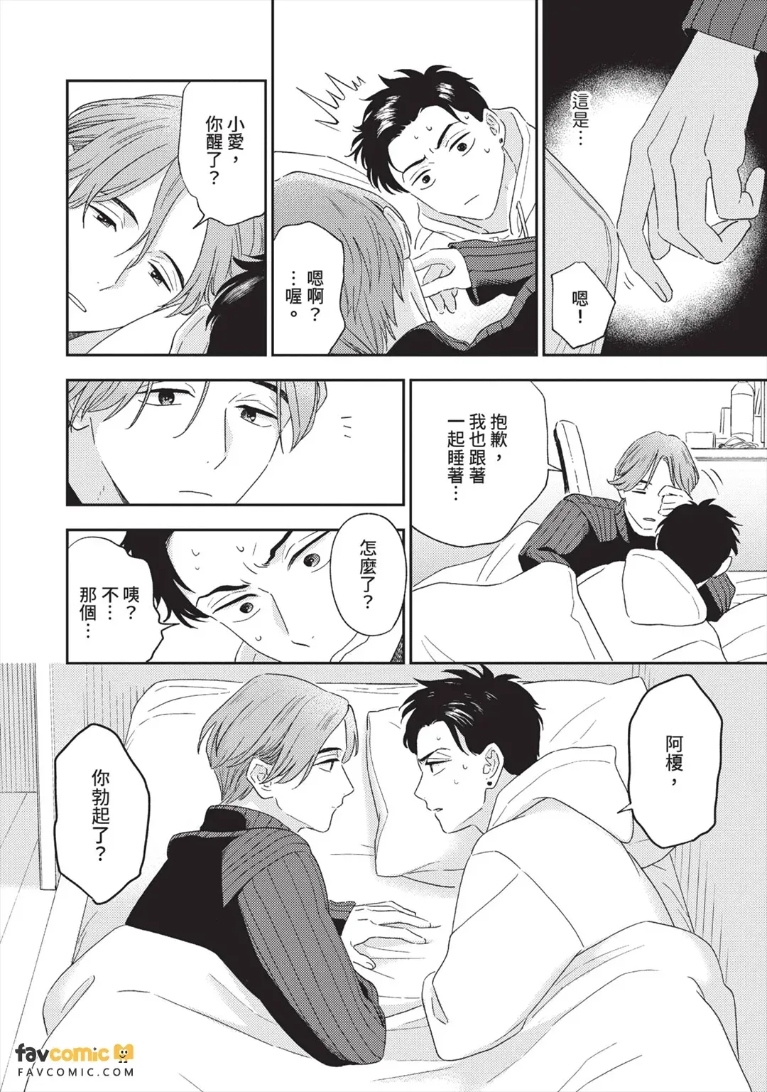 全集 93