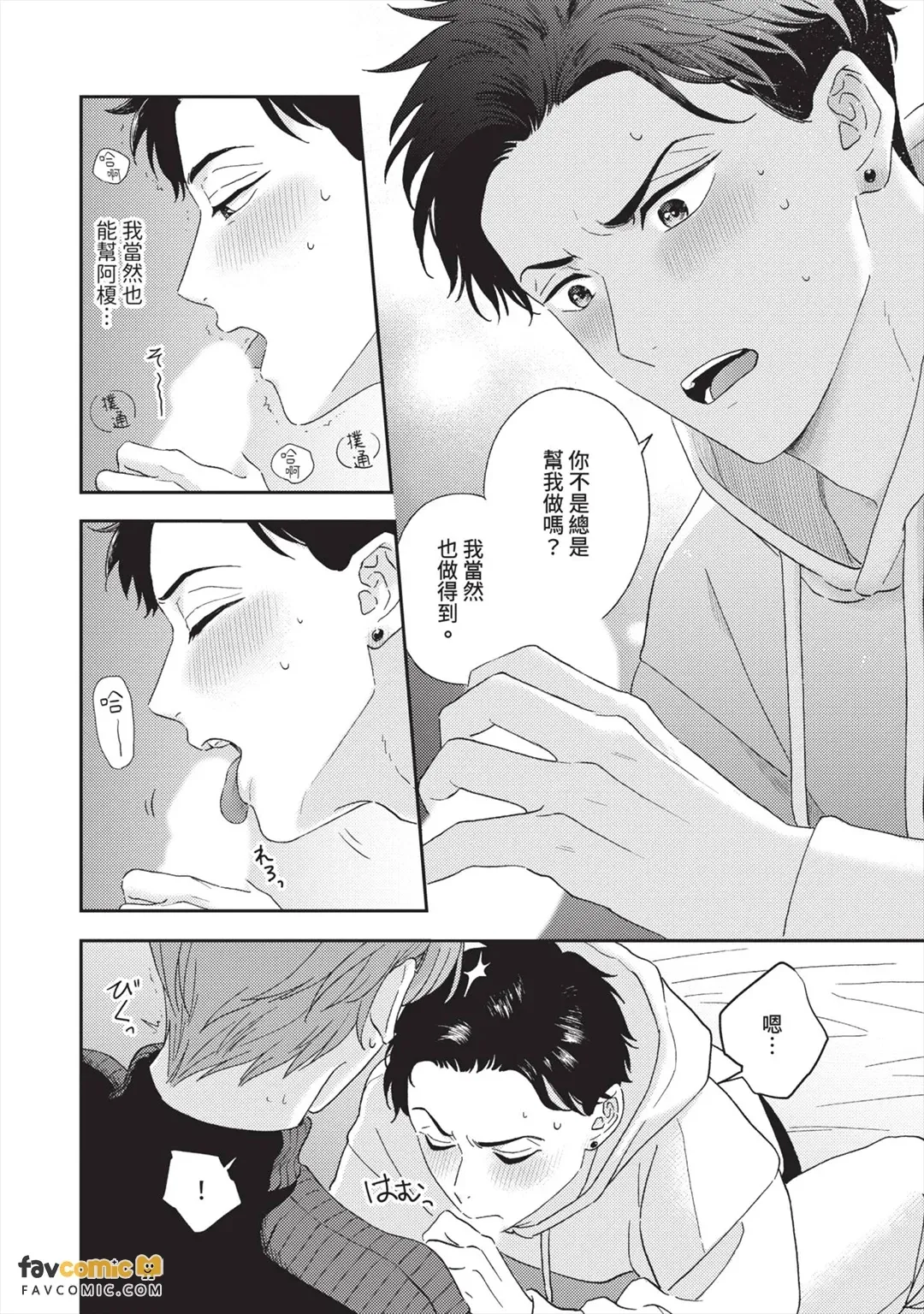 全集 97
