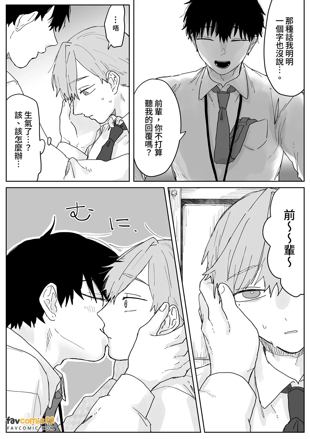 全集 12