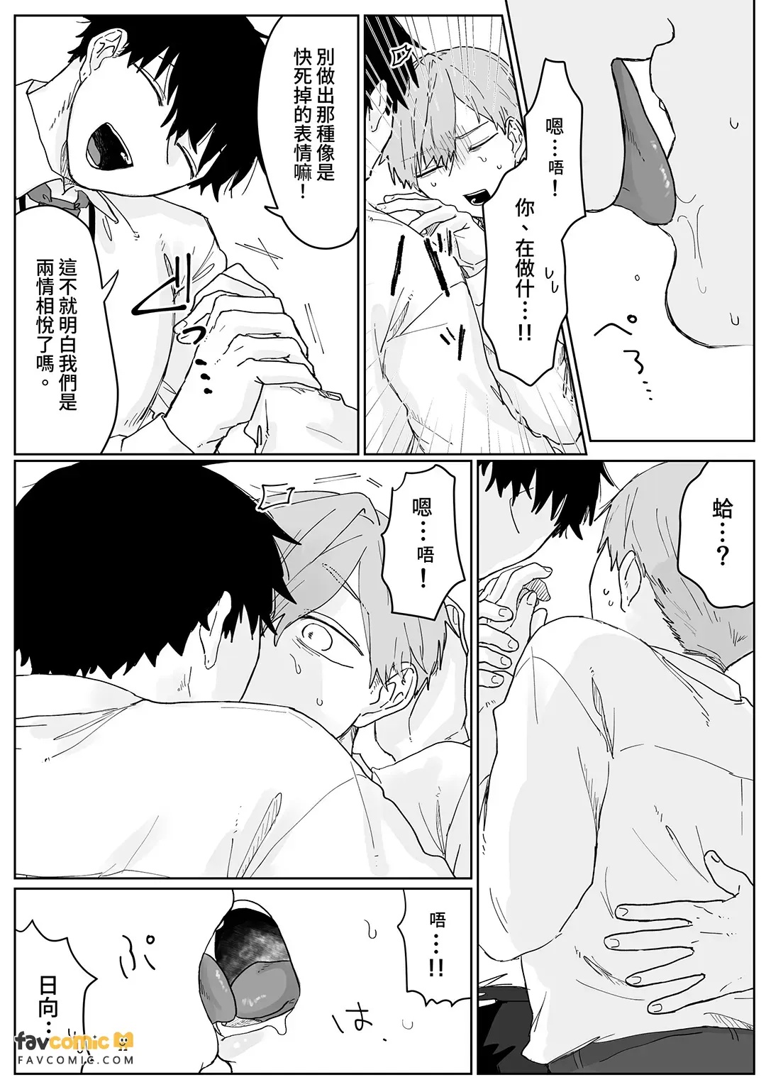 全集 13