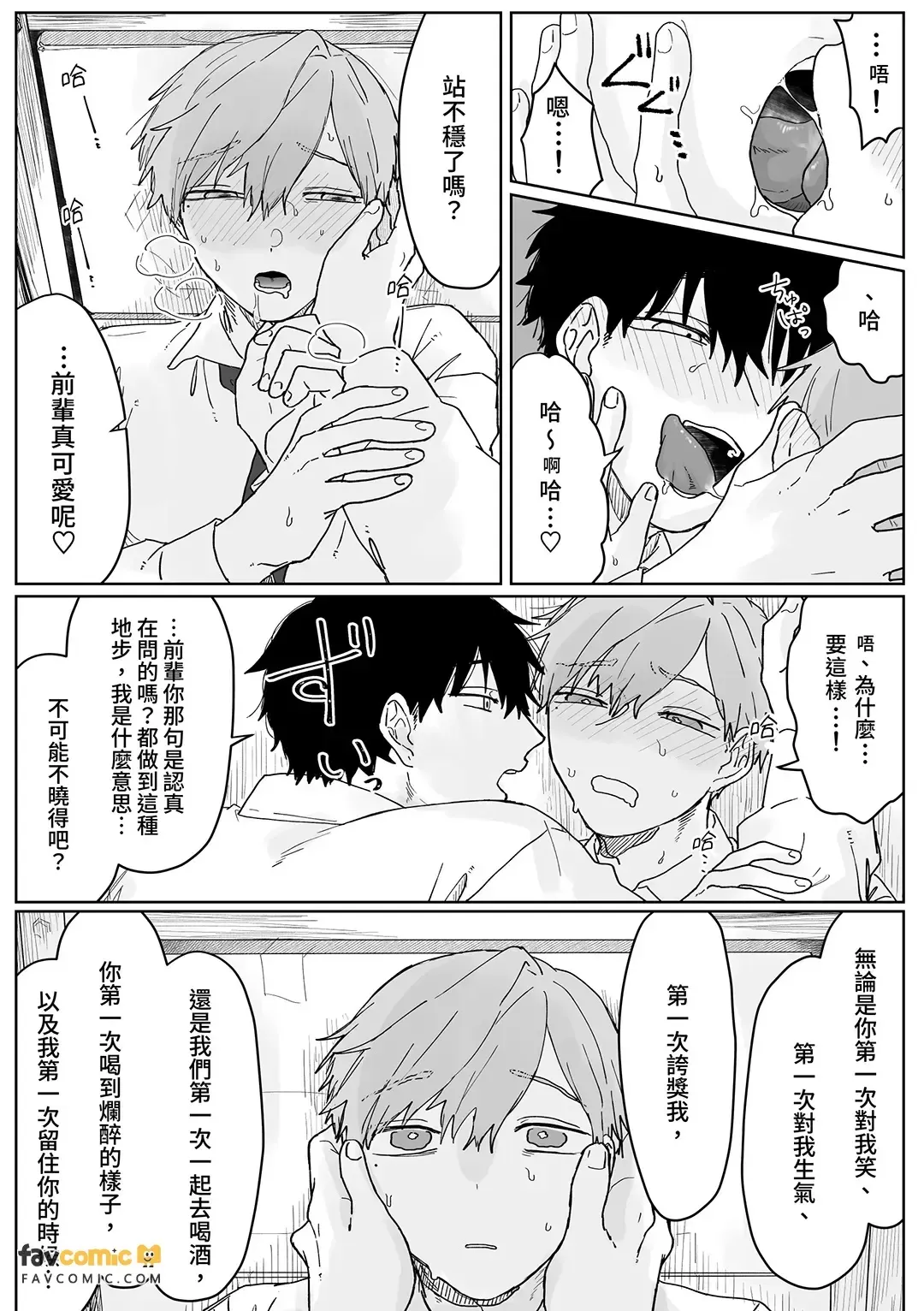 全集 15