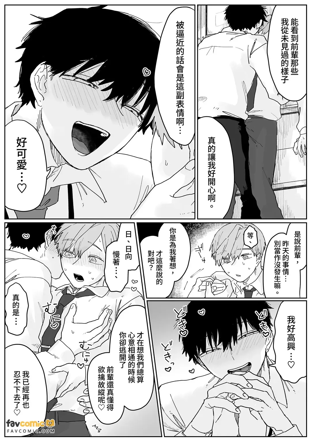 全集 16