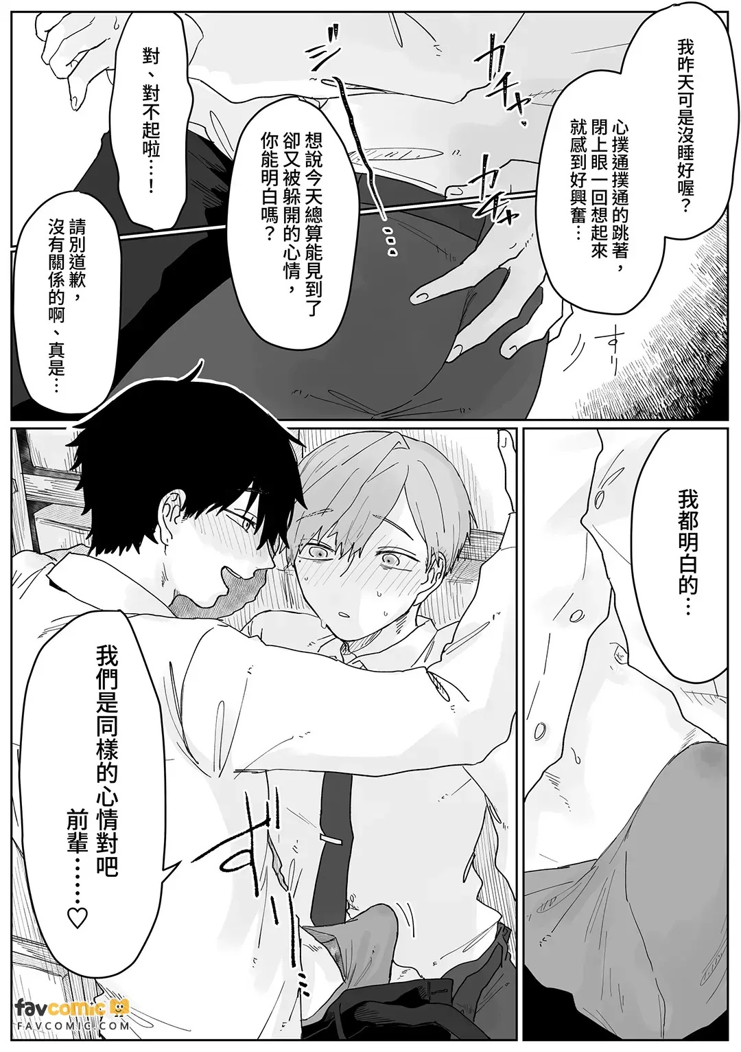 全集 17