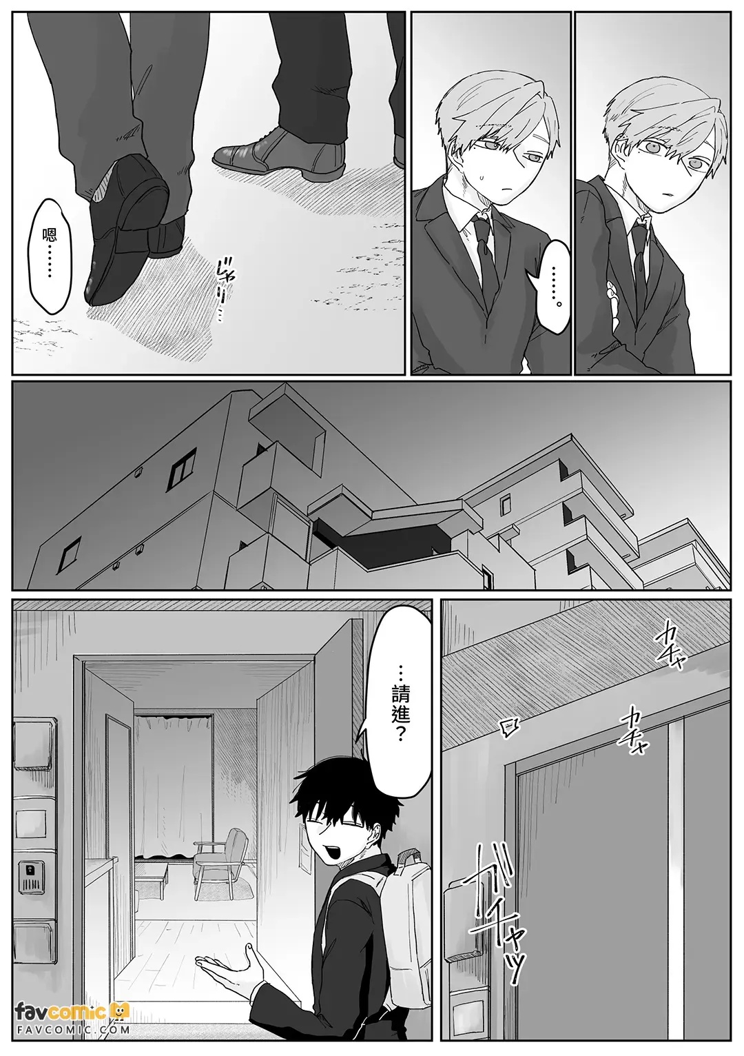 全集 23
