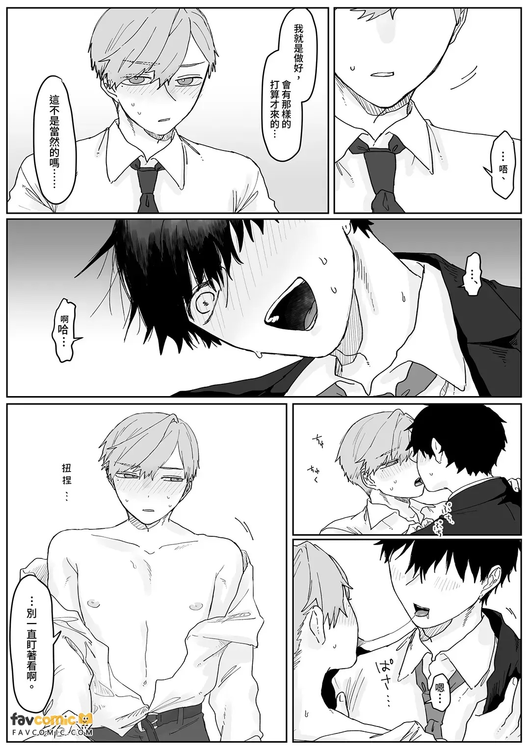 全集 26