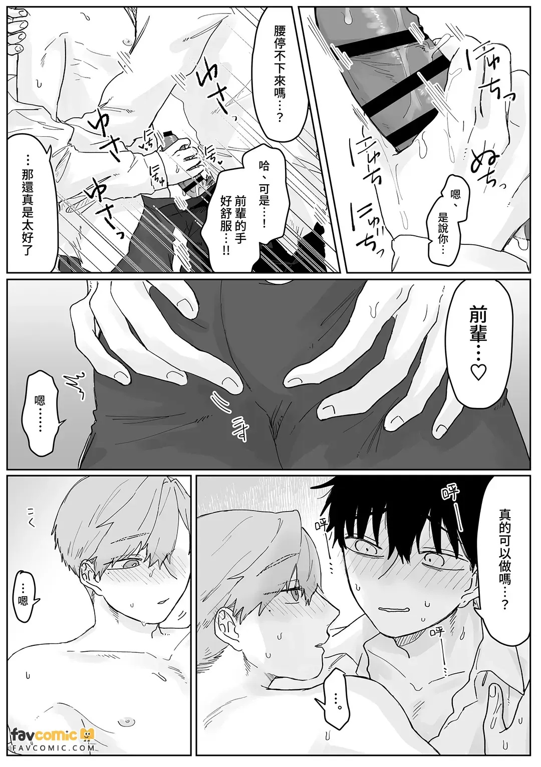 全集 29