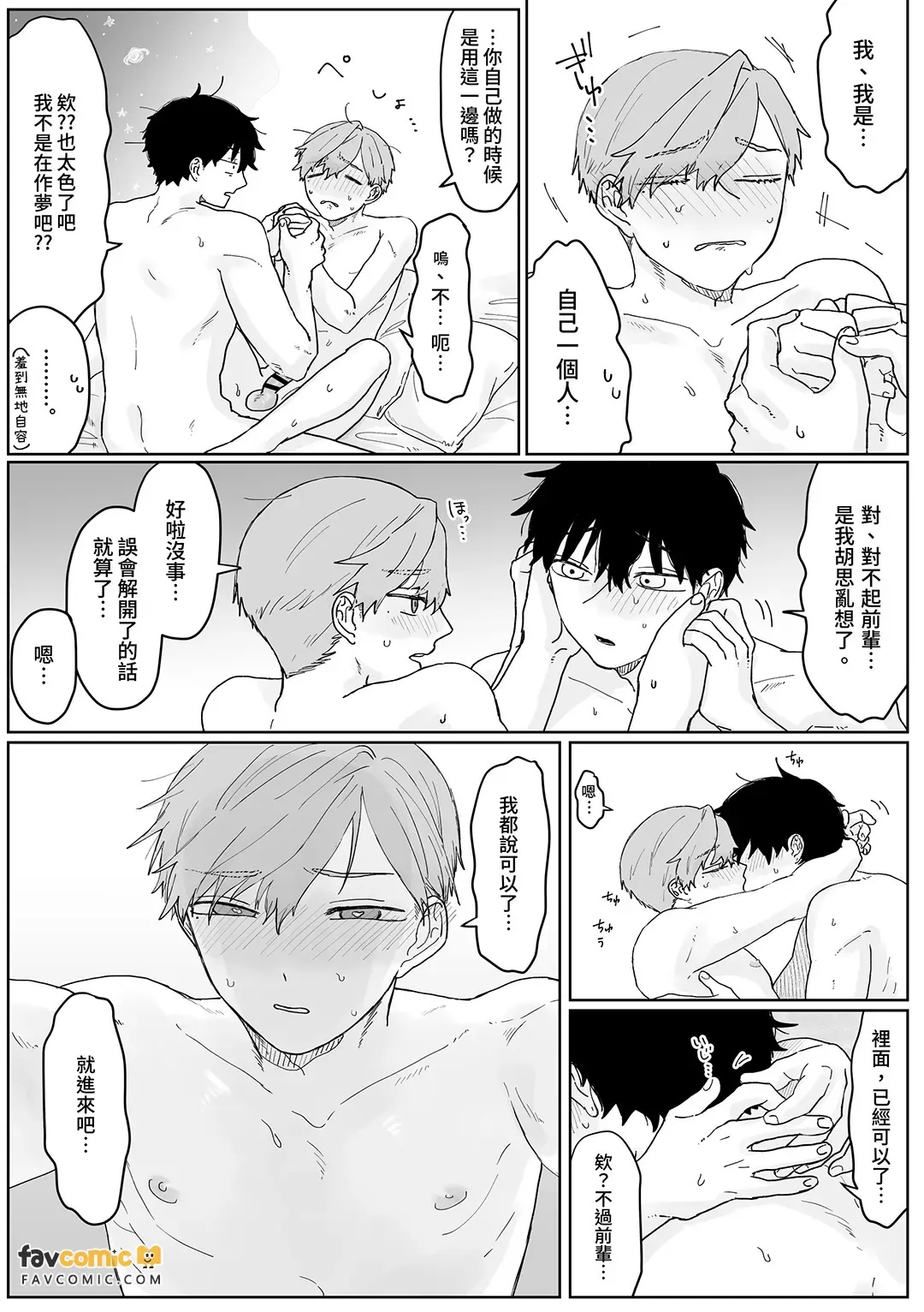 全集 32