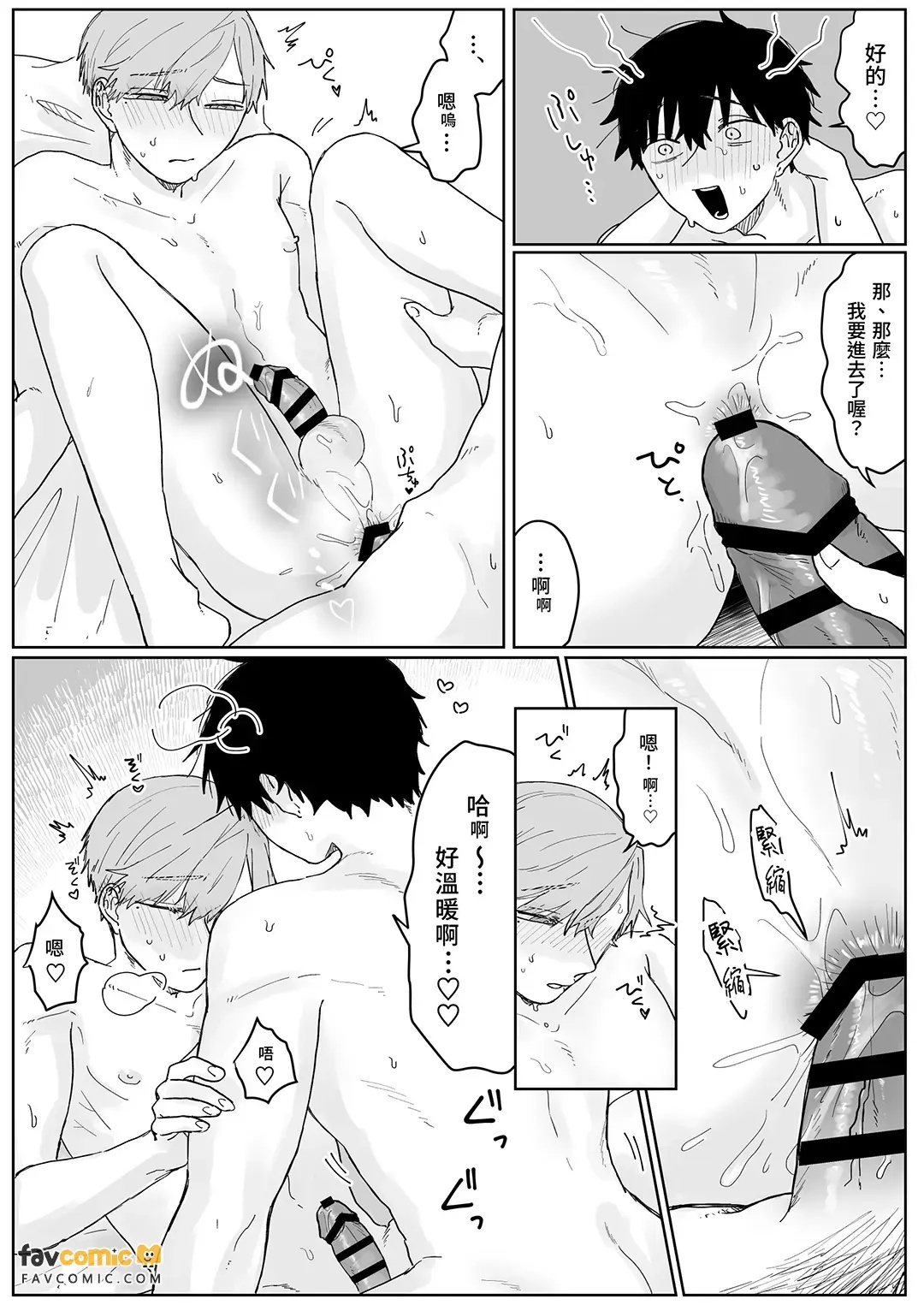 全集 33