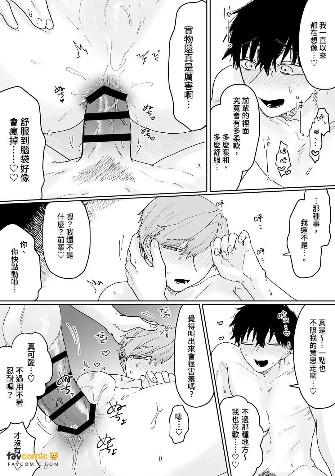 全集 34