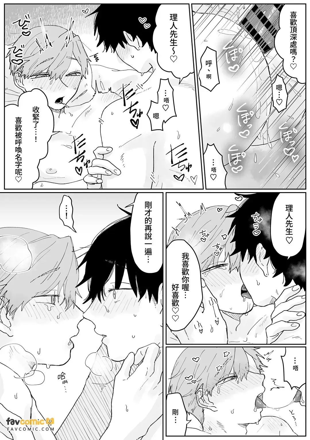 全集 35
