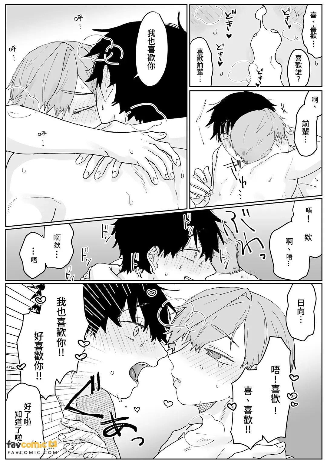 全集 36