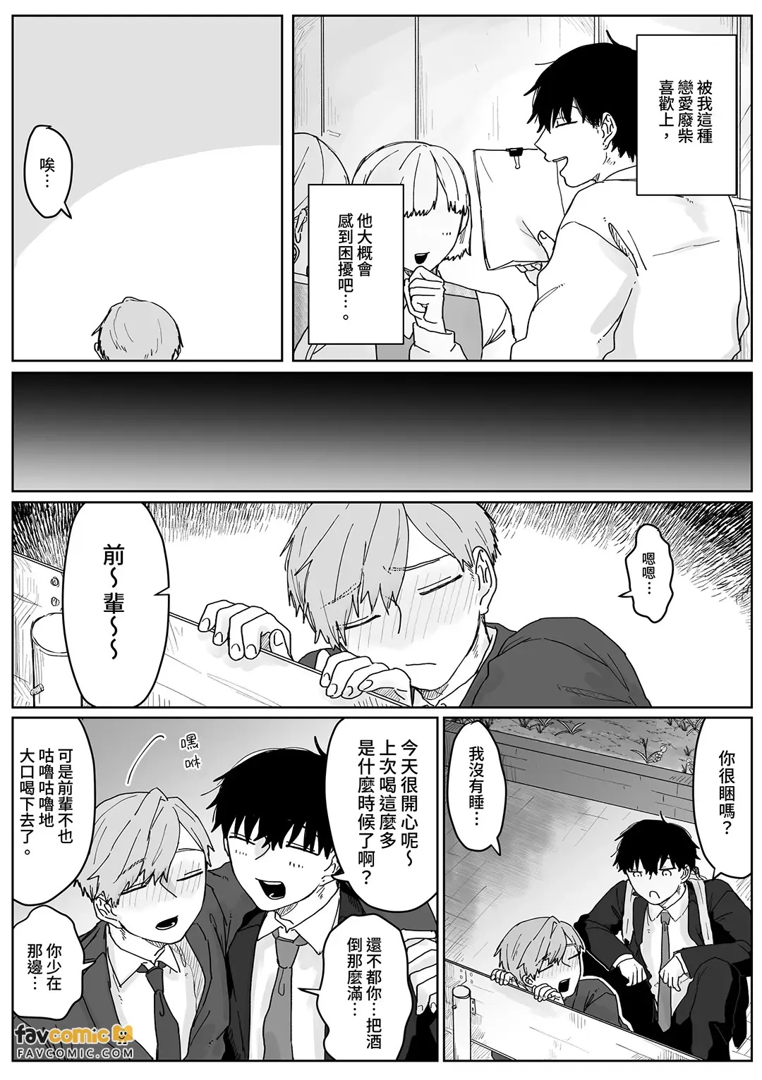 全集 4