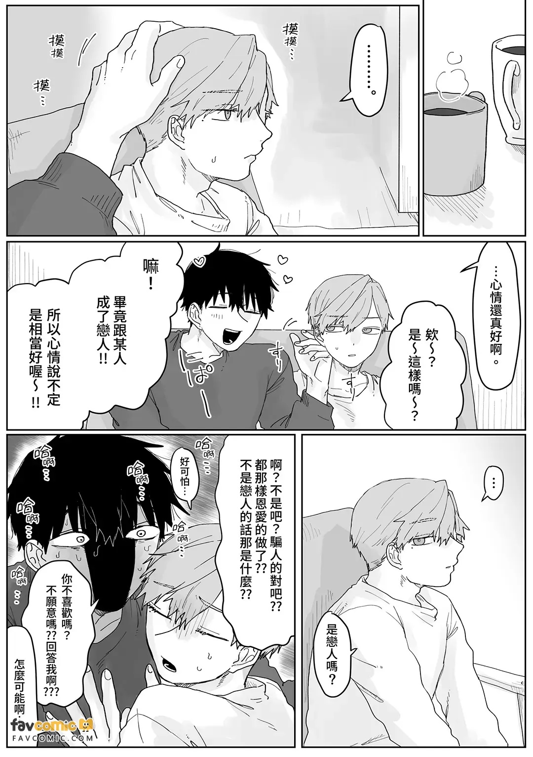 全集 42