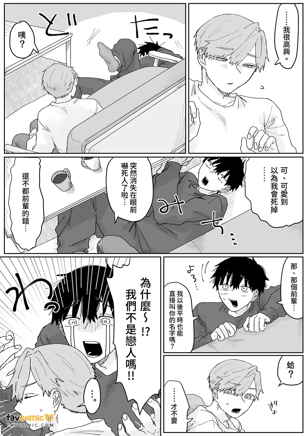 全集 43