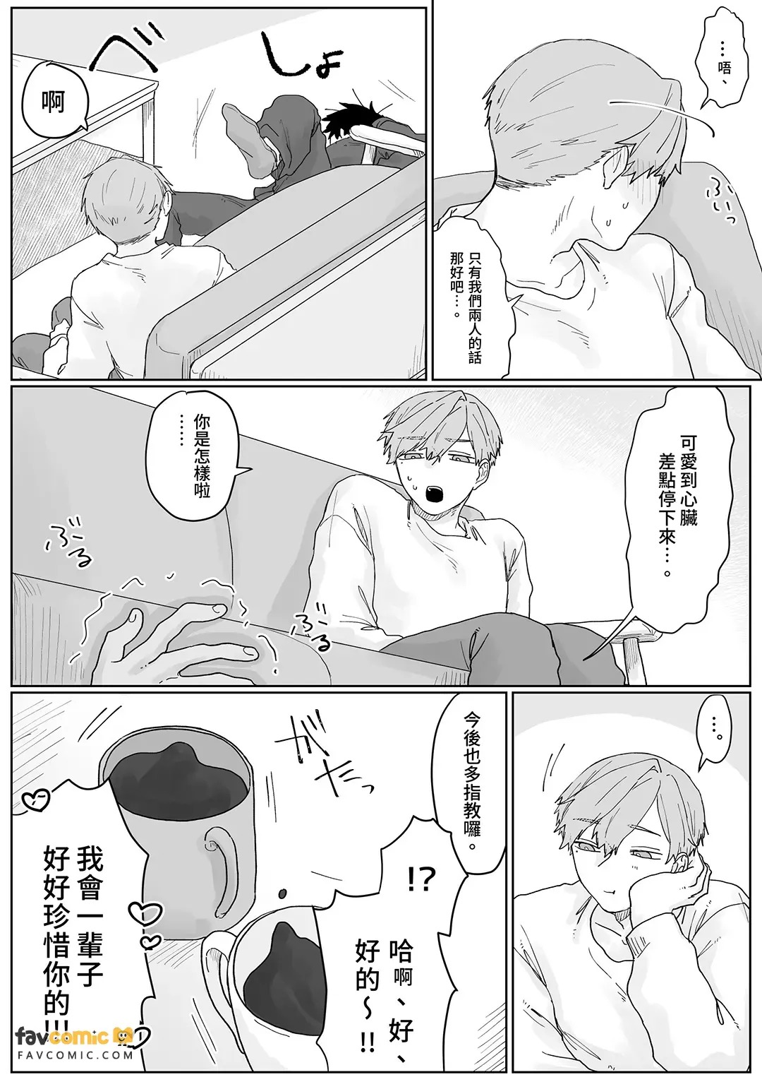 全集 44