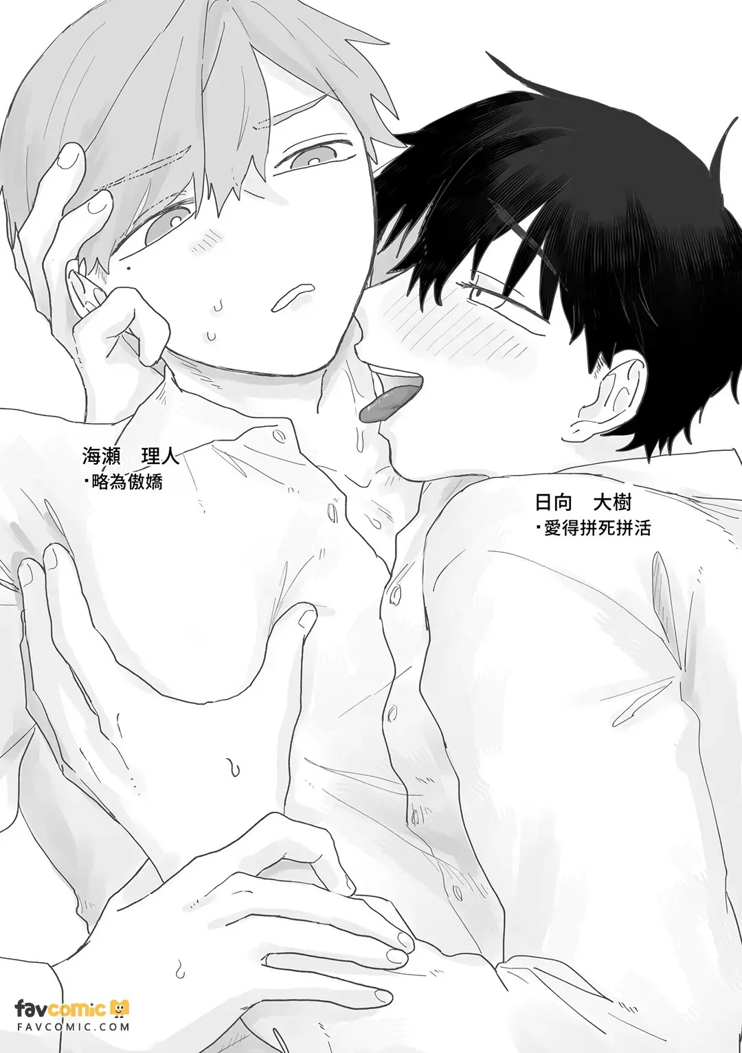全集 45
