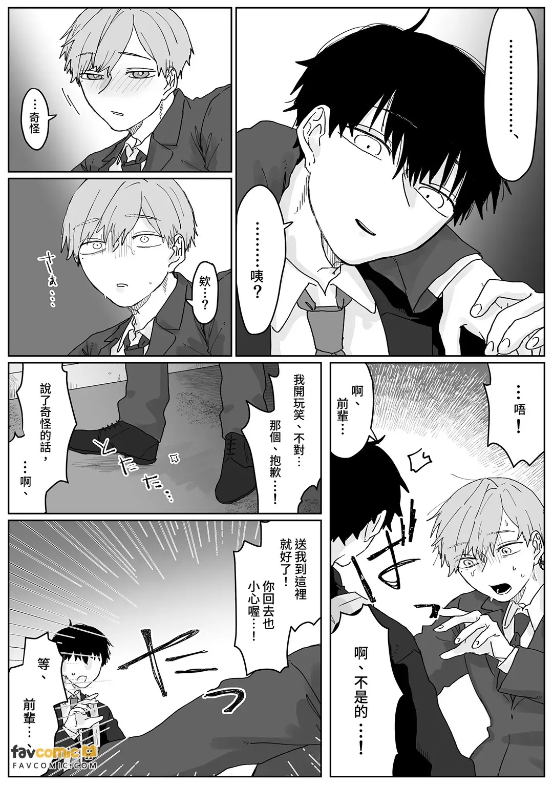 全集 6
