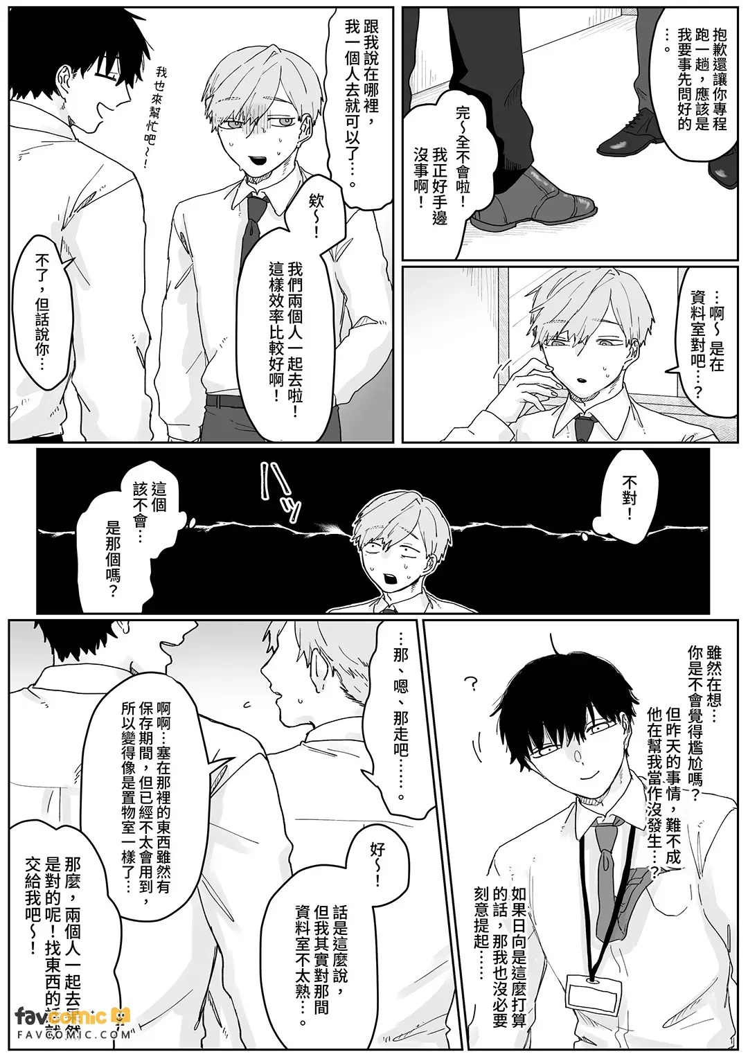 全集 9