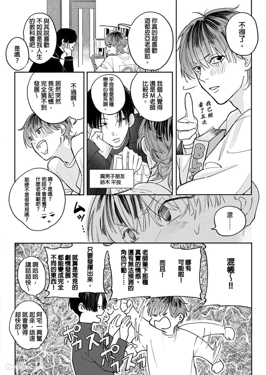 全集 10
