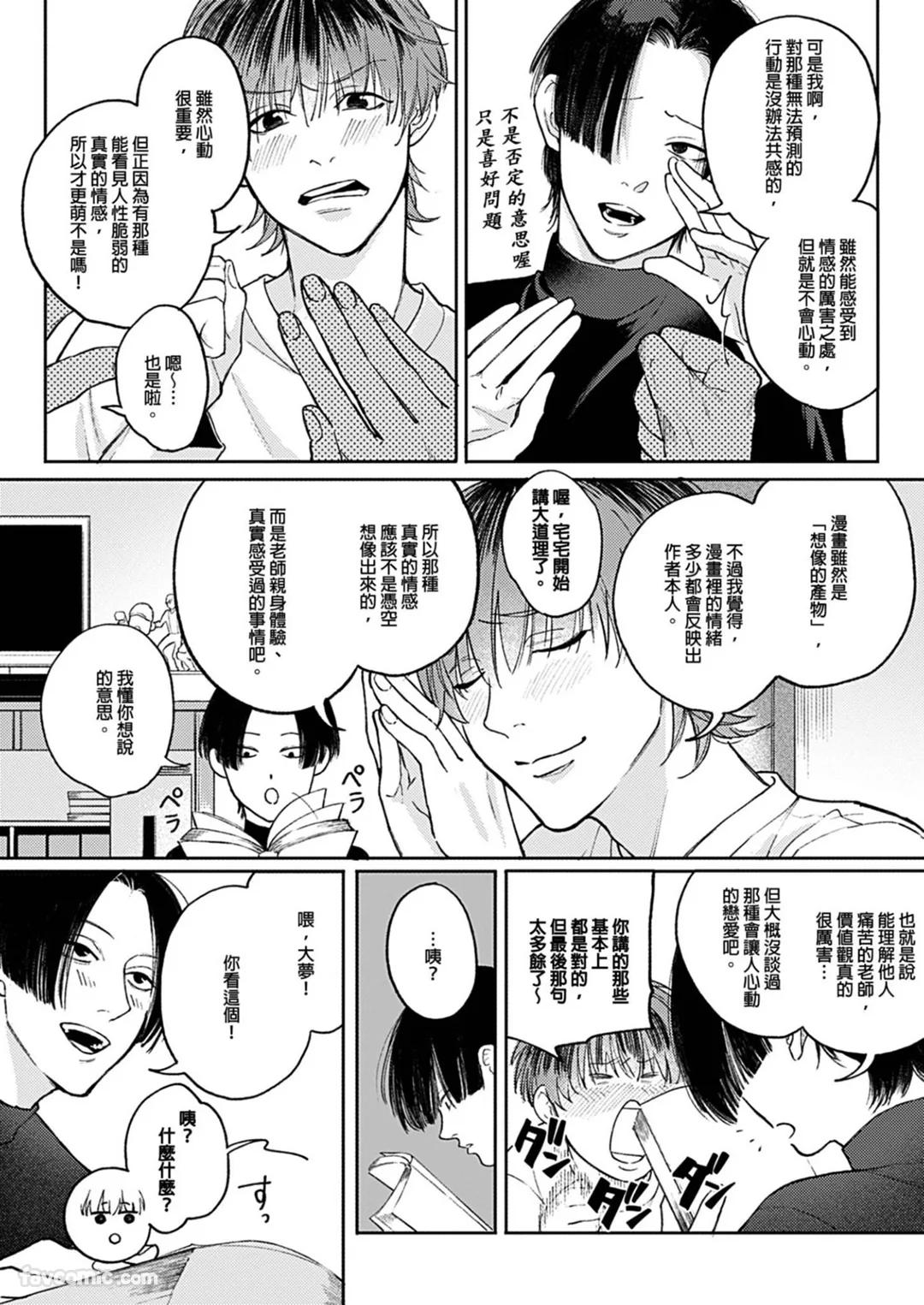 全集 11