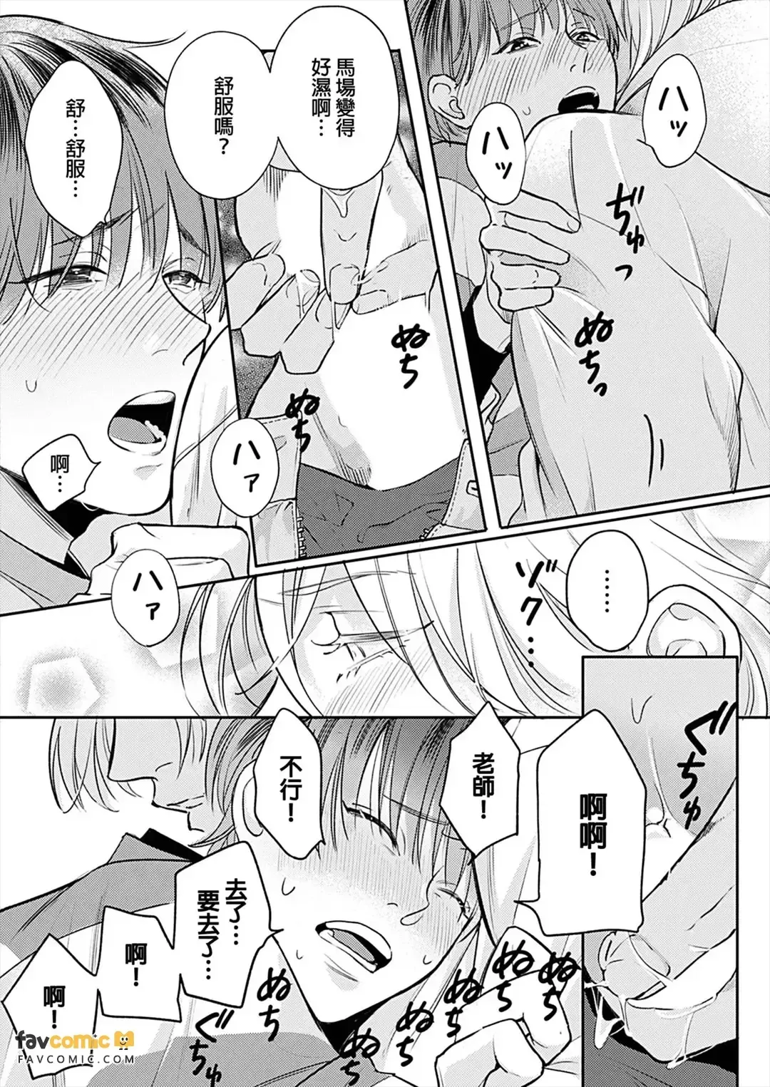 全集 112