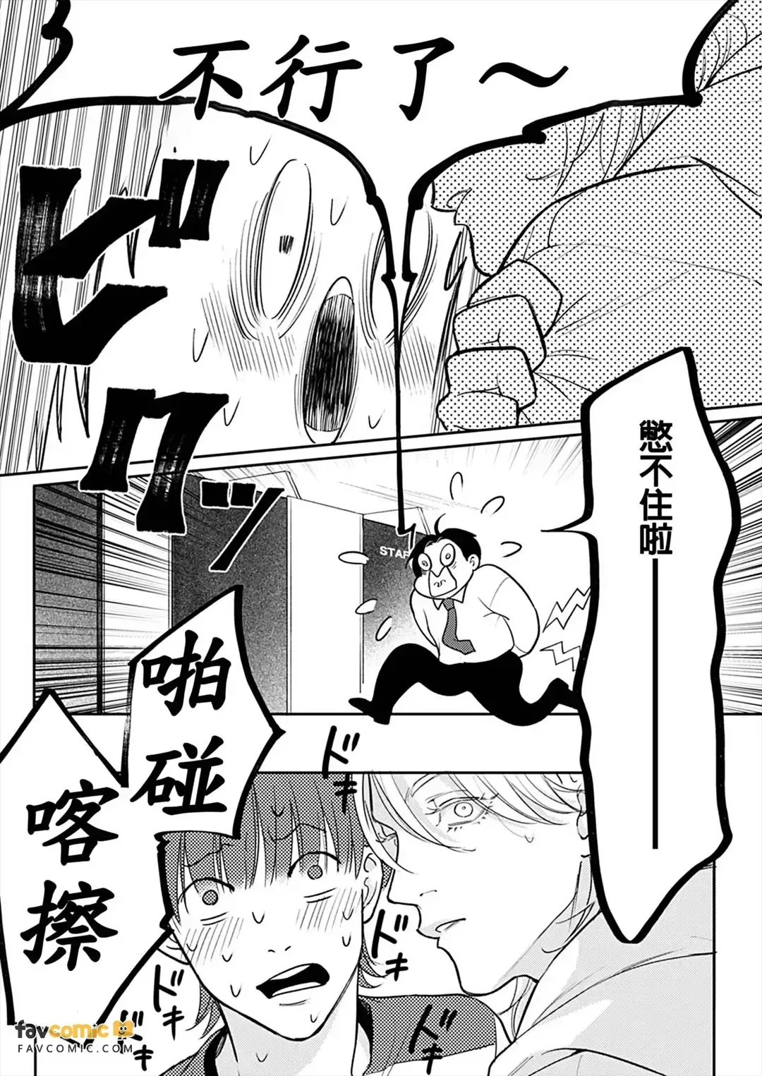全集 113