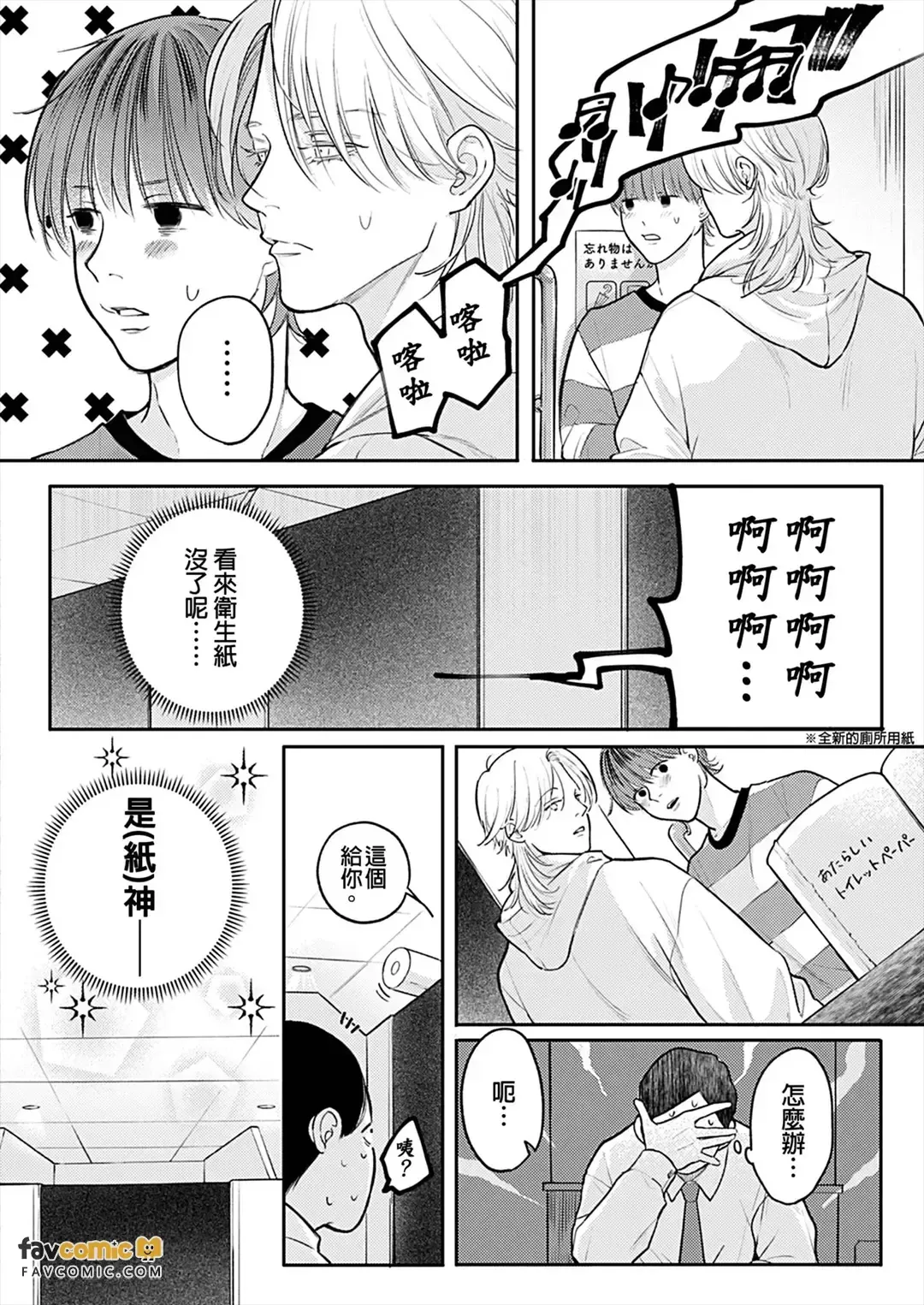 全集 114
