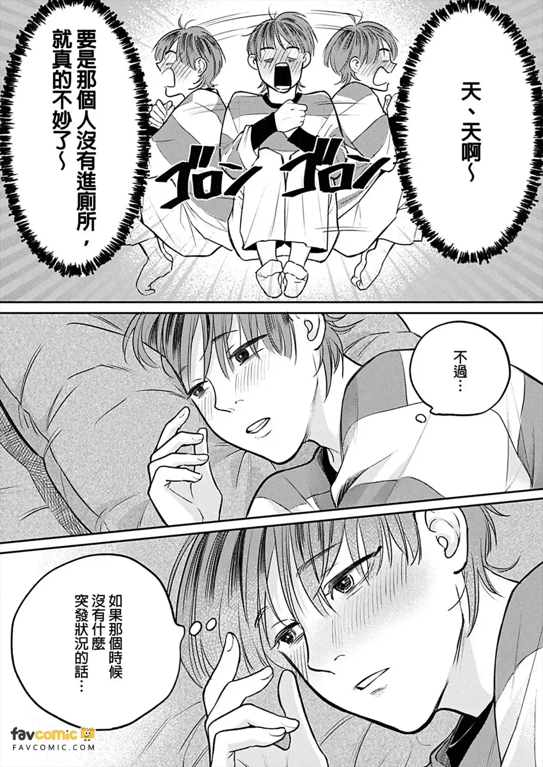 全集 116