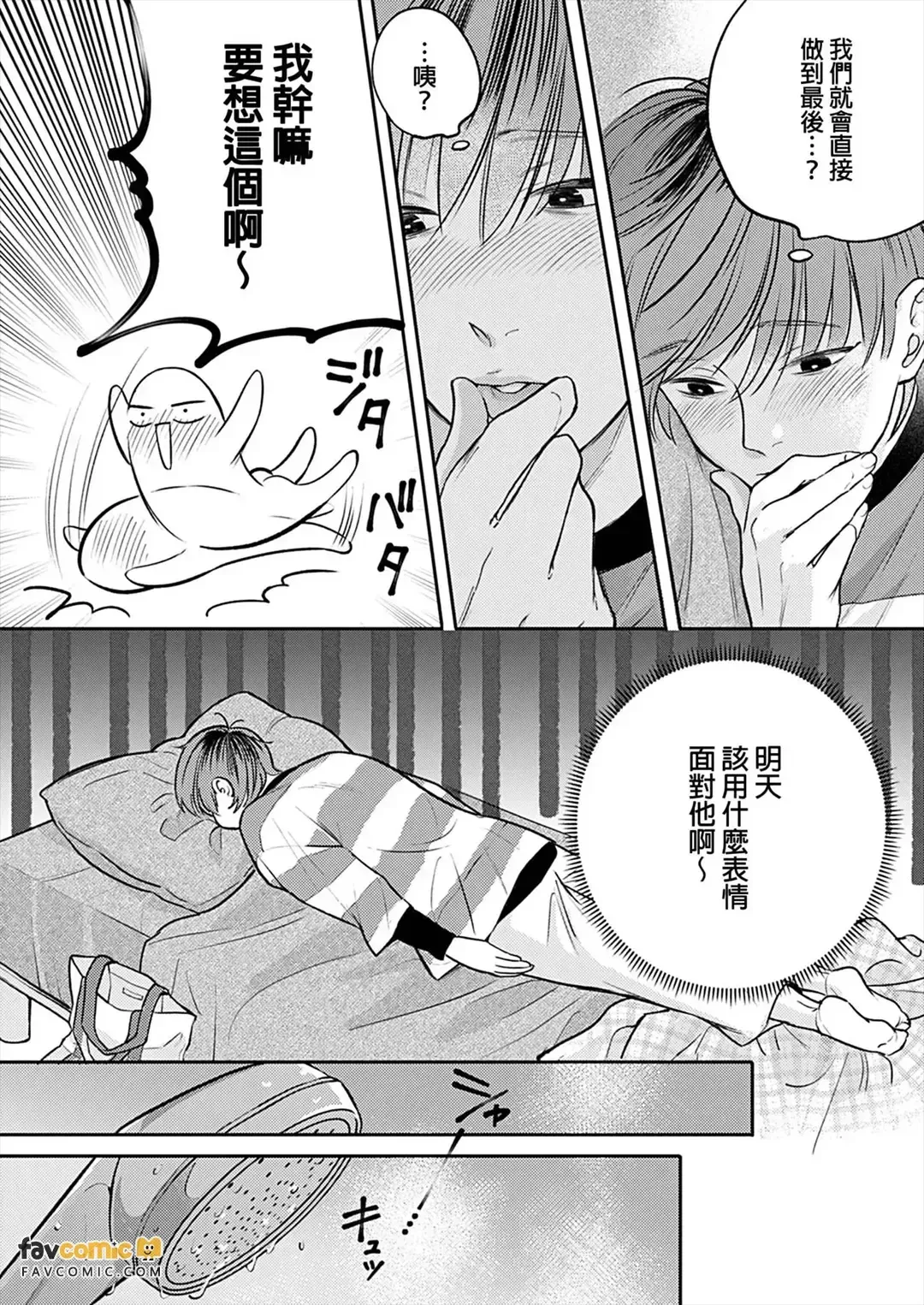 全集 117