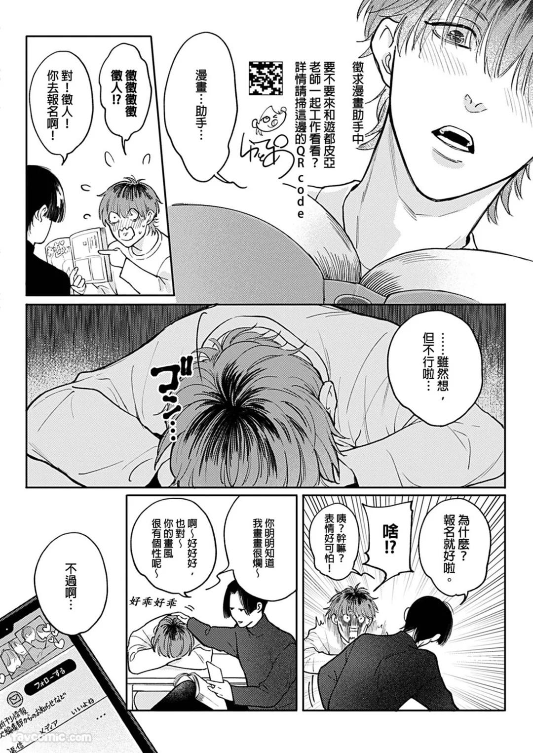 全集 12