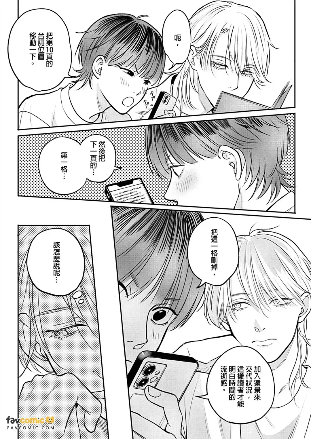 全集 129